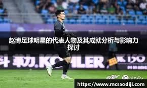 苏超奖杯由徐州企业使用3D打印打造，使用航天级钛合金